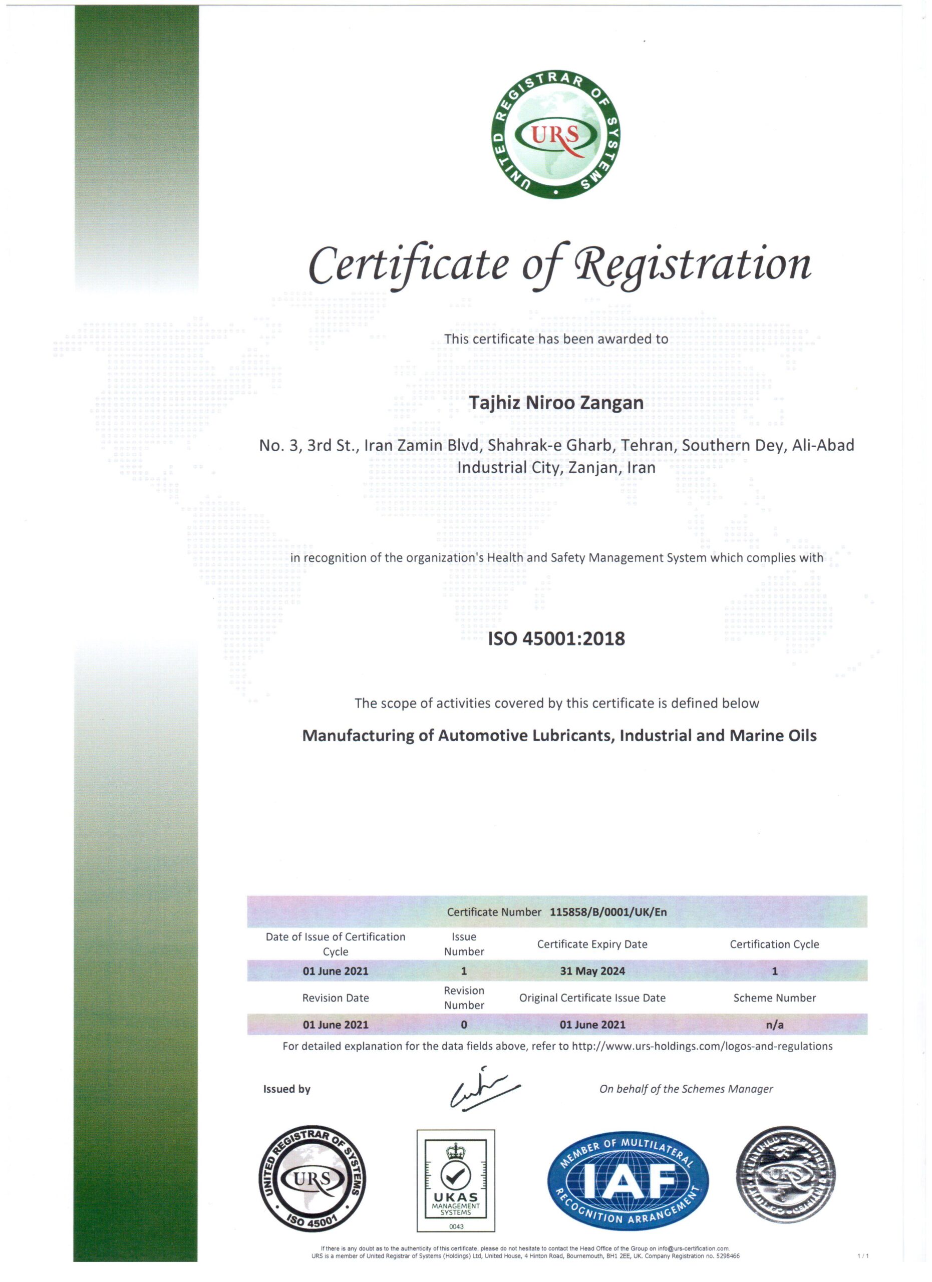 Tajhiz Niroo zangan.45001.scan certificate